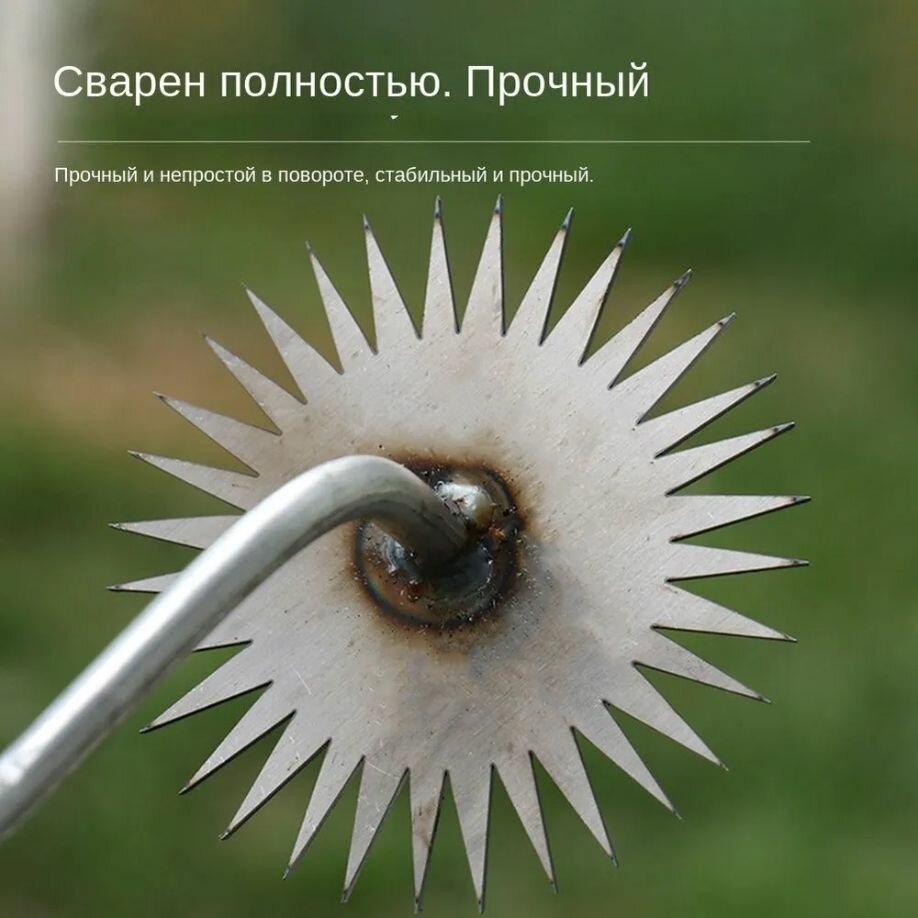 Изображение Полольник, Чугун