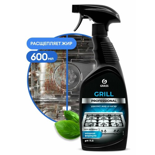 125470_средство Чистящее Grill Professional Флакон 600 Мл GraSS арт 125470 310₽