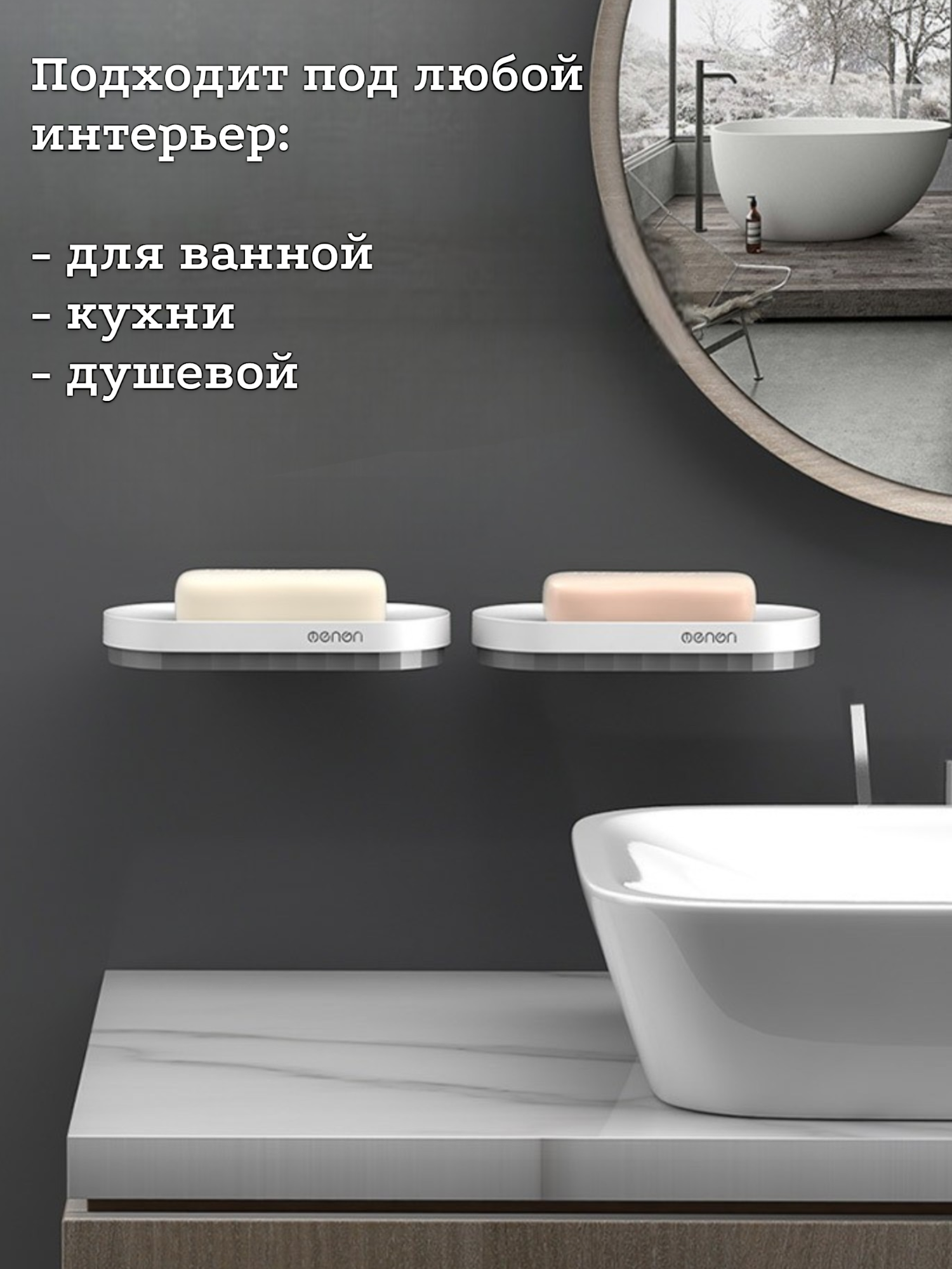Мыльница для кускового мыла, настенная, со сливом, без сверления, бело - серая — фото 1