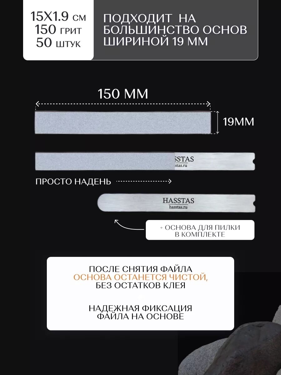 Картинки HASSTAS Пилка для ногтей со сменными файлами, файлы-чехлы 150 грит 50 файлов С основой