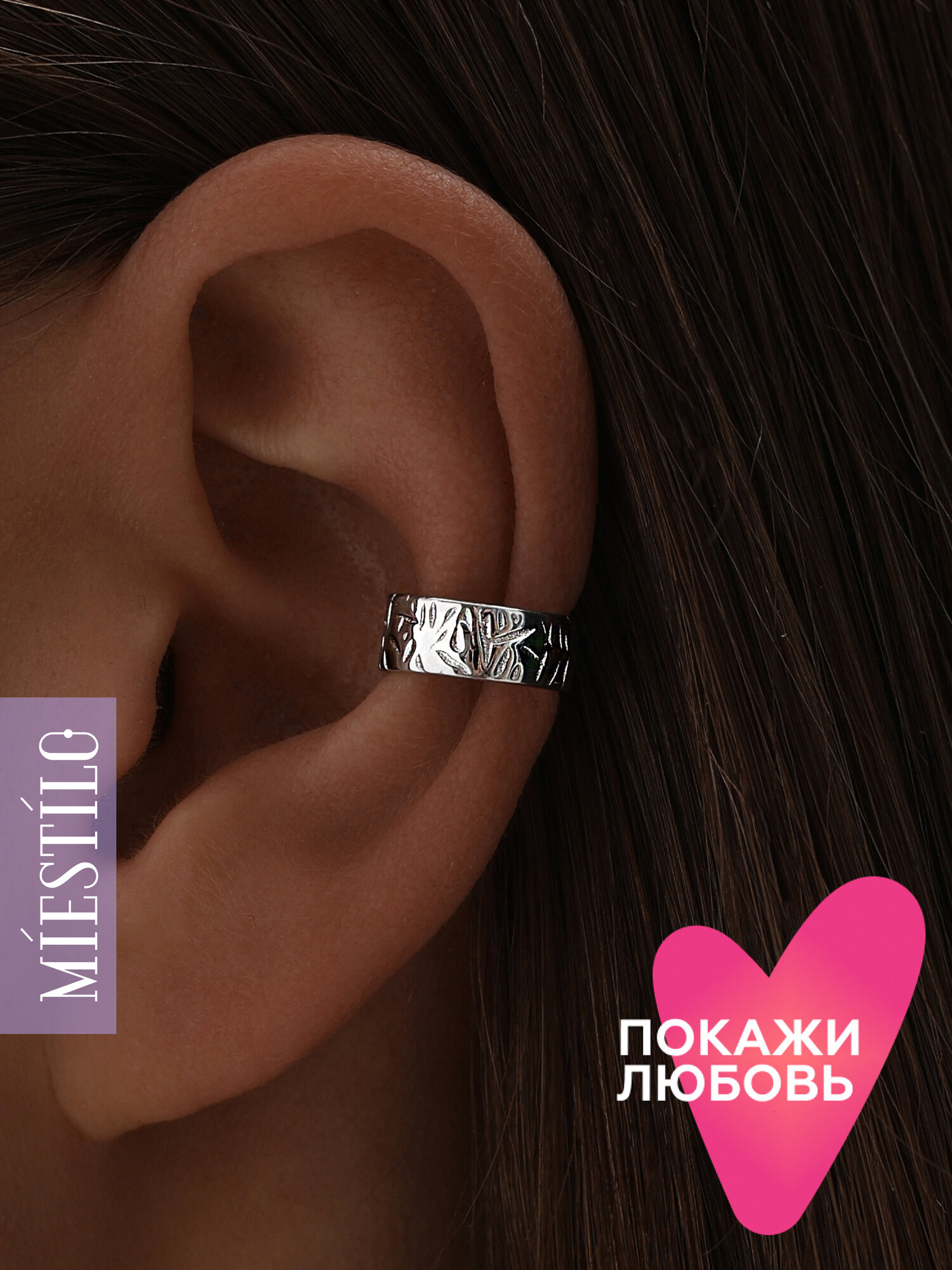 Серьги MIESTILO 