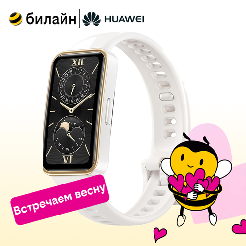Фитнес-браслет Huawei Band 9 цвет белый экран 147 дюймов IP50 4199₽