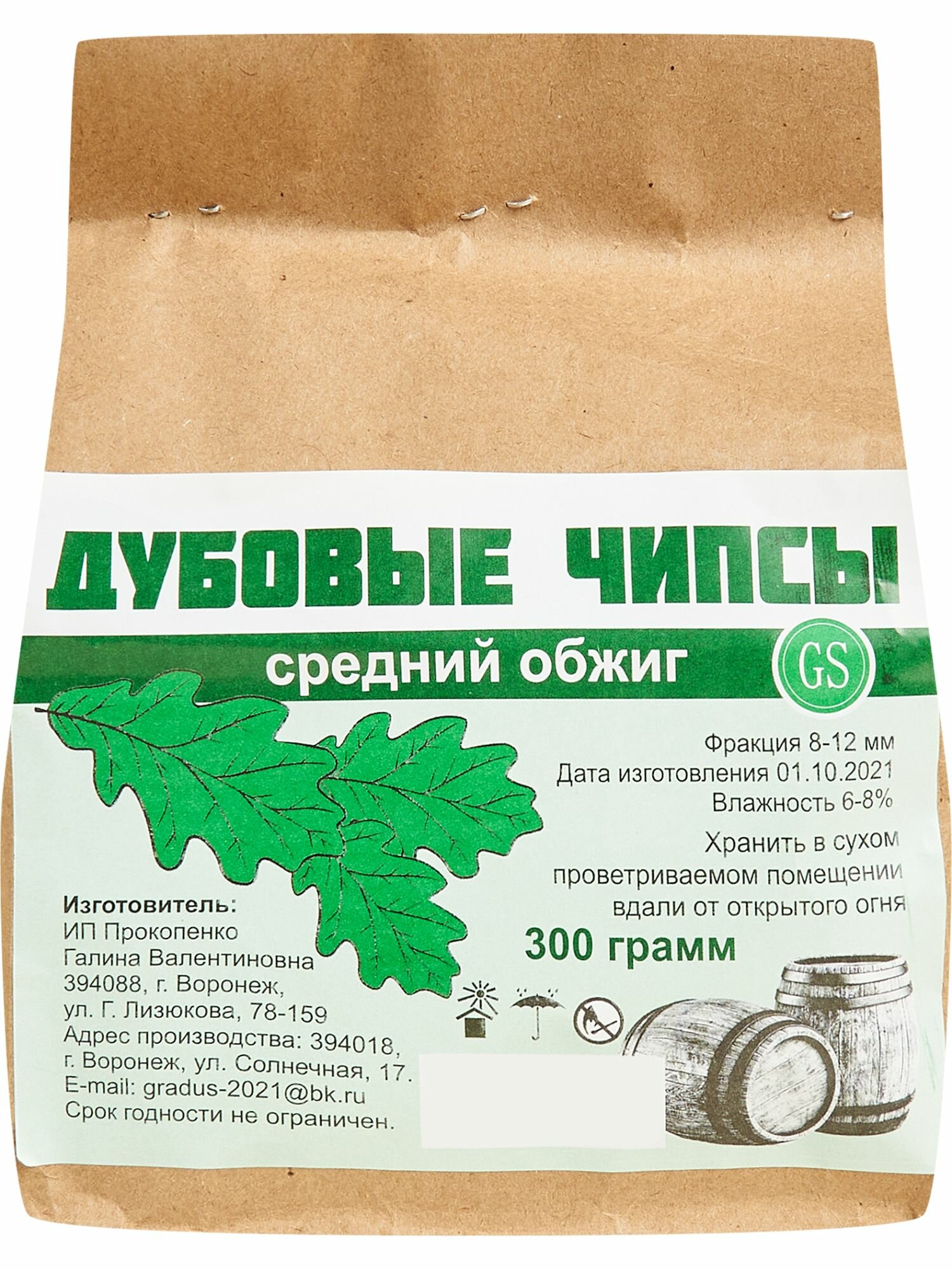 Чипсы Дубовые обожженные для копчения 300 г