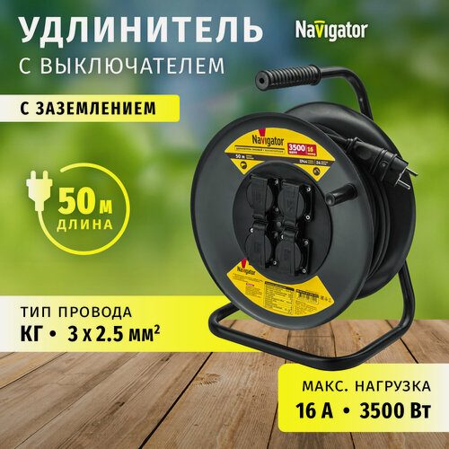 Изображение товара Удлинитель силовой на катушке Navigator 93 899 NPE-RM с выключателем, 4 розетки, 50м, с зазем, IP44