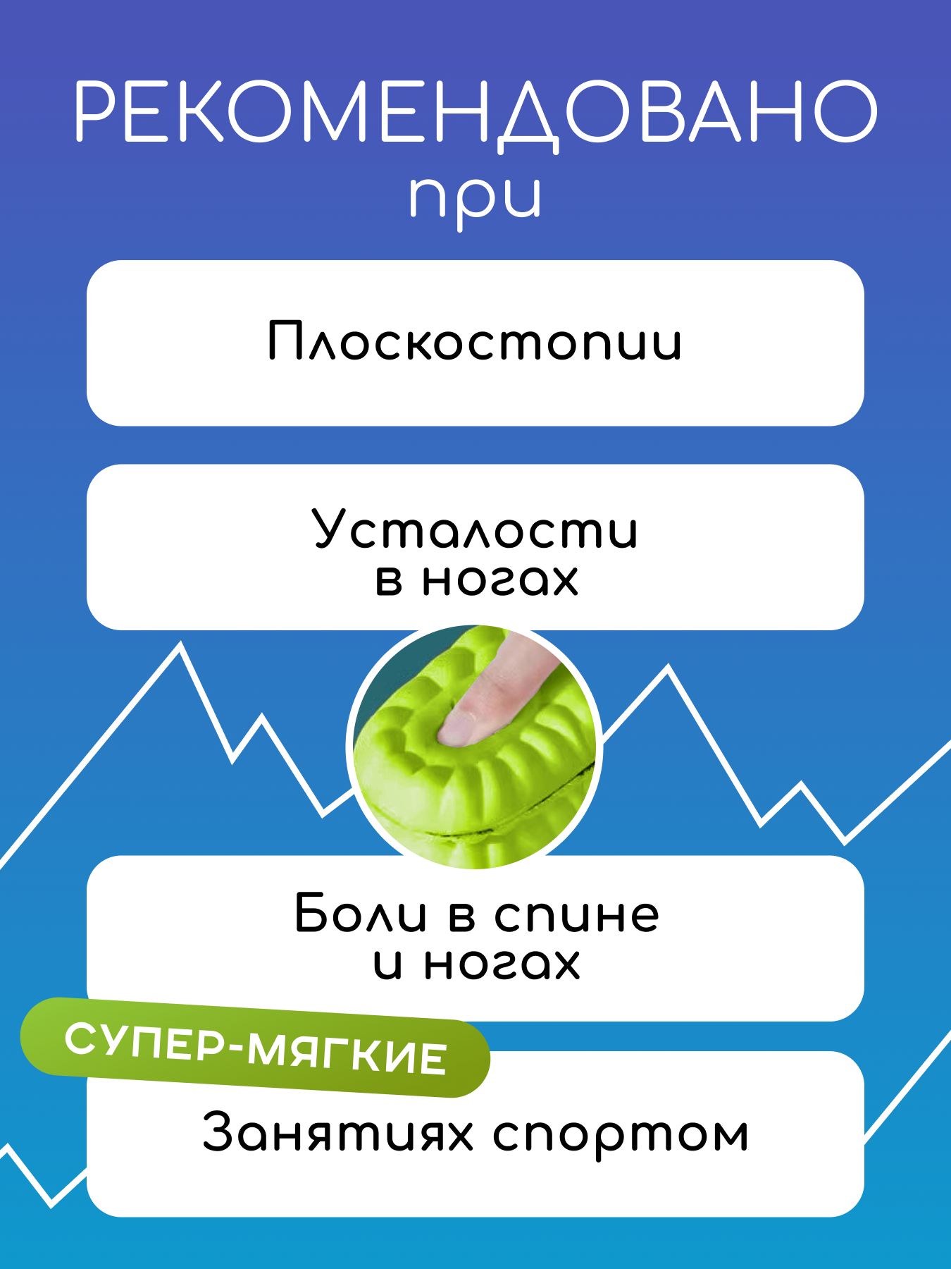 Изображение Стельки ортопедические мужские, р. 41-42 анатомические спортивные для кроссовок.