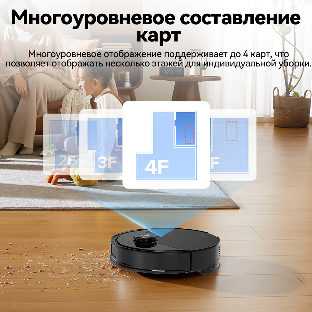 Обзор: Робот-пылесос Roborock Q8 Max Pro(RU Версия), черный, с лидарной навигацией, 10000Па, защита от спутывания, батарея 5200мАч