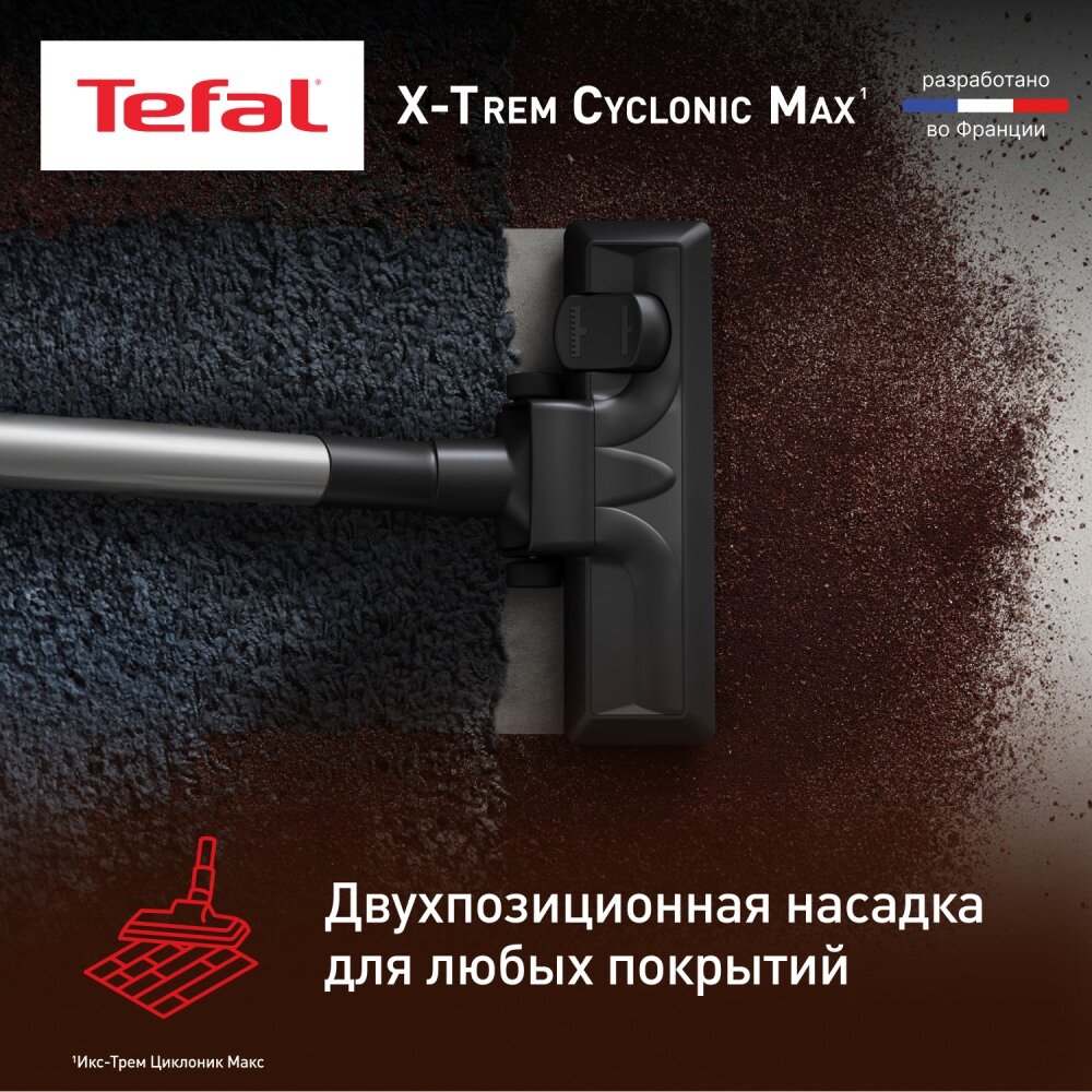 Пылесос с контейнером Tefal - фото №4