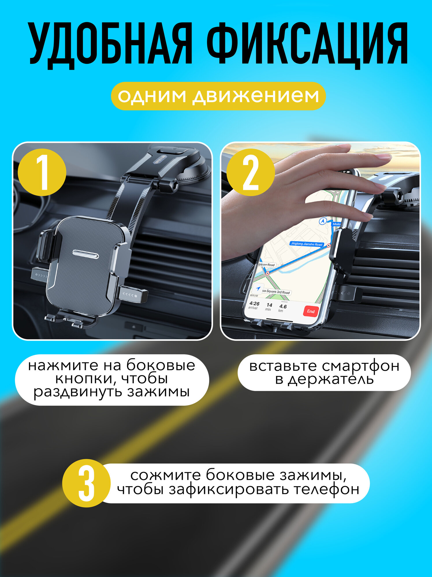 Держатель для телефона автомобильный — фото 1