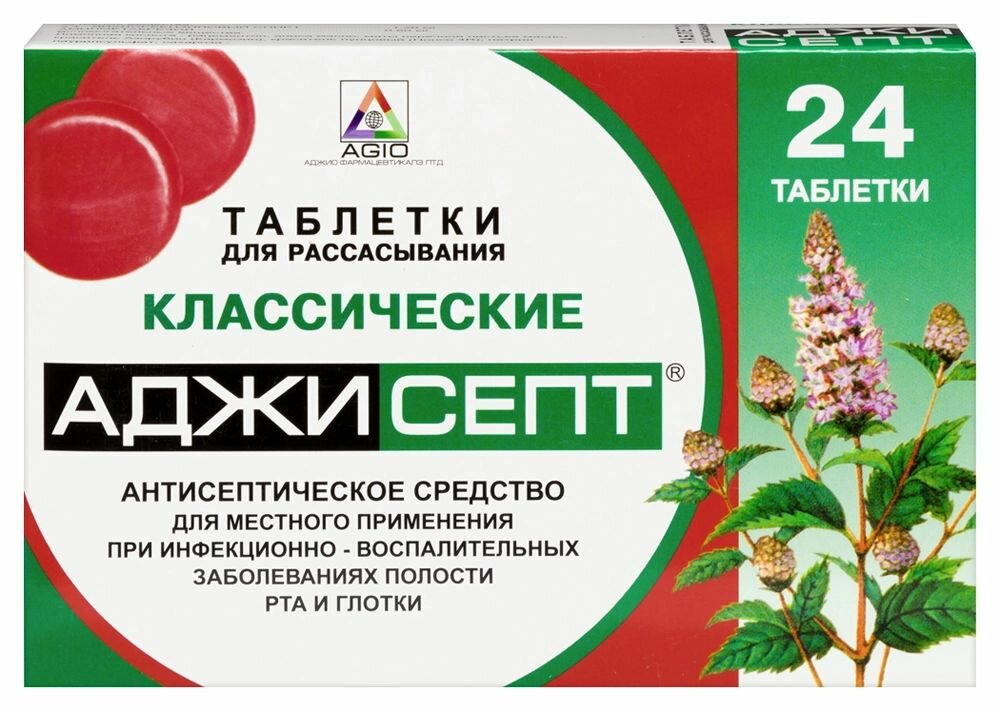 Аджисепт таблетки для рассасывания классические 24 шт