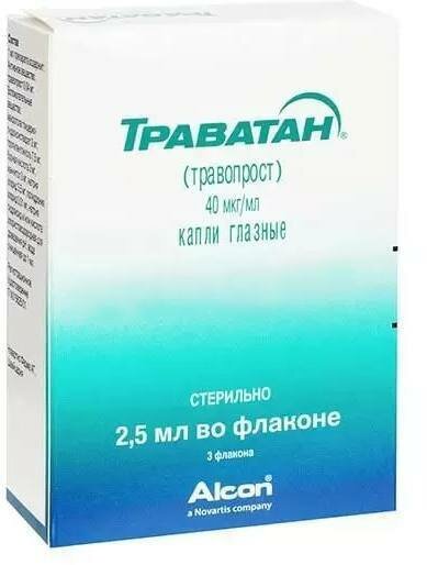 Траватан капли глазные 40 мкг/мл флаконы 2.5 мл 3 шт.