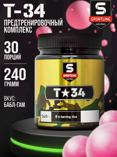 Изображение товара Предтренировочный комплекс SportLine Nutrition T-34, Bubble Gum, 240 гр.