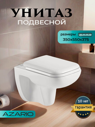 Изображение товара Унитаз подвесной безободковый с быстросъемным сиденьем микролифт Azario Pavia AZ-2005