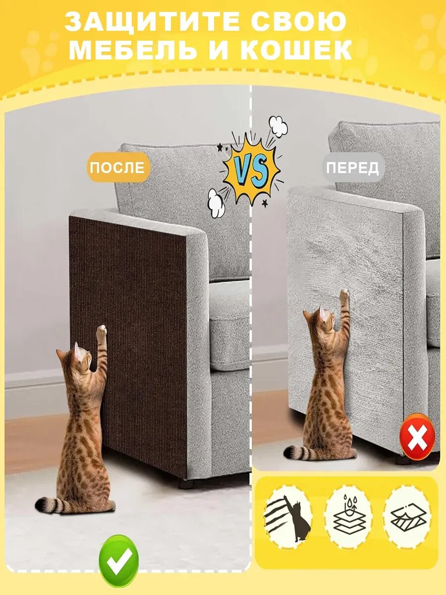 Когтеточки И Комплексы Xiaomi Когтеточка на стену для кошек, самоклеящийся ковер, защитная пленка для мебели/стен, 100x60 смv