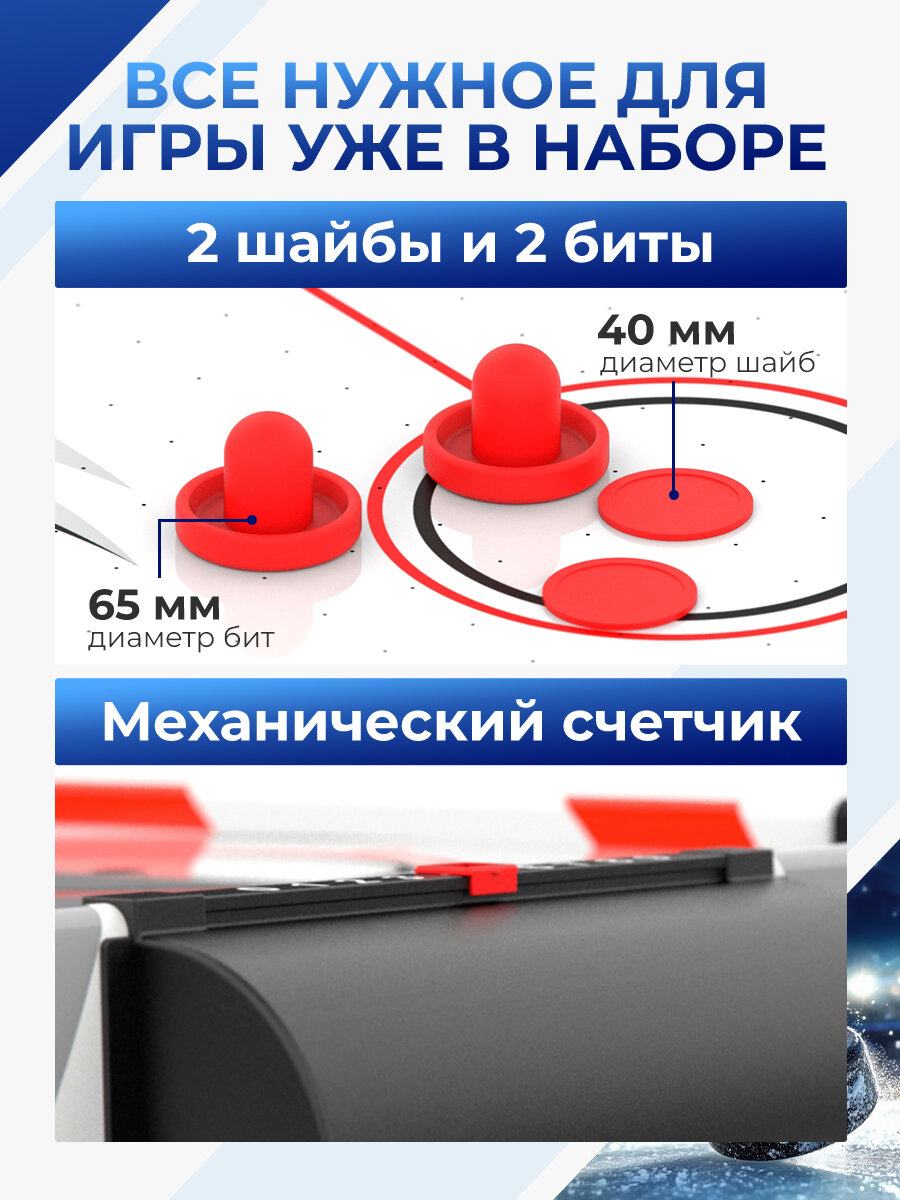 Игровой стол - аэрохоккей DFC LILAC — фото 1