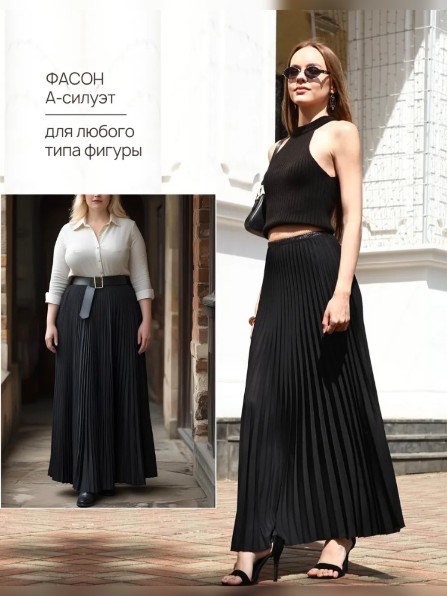 Юбка Юбки, размер оверсайз, черный — фото 1