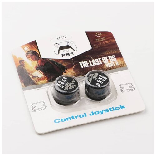 Высокие накладки на стики FPS The Last of Us II для геймпада DualSense 60000₽