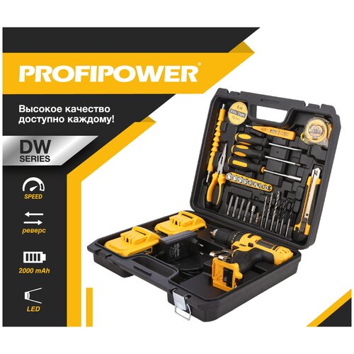 Дрель шуруповерт ударная аккумуляторная бесщеточная Profipower 18В DW-18BT 609200₽