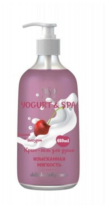 Крем - гель для душа Изысканная мягкость серии YOGURT & SPA вишня+йогурт, 650 мл 7387079