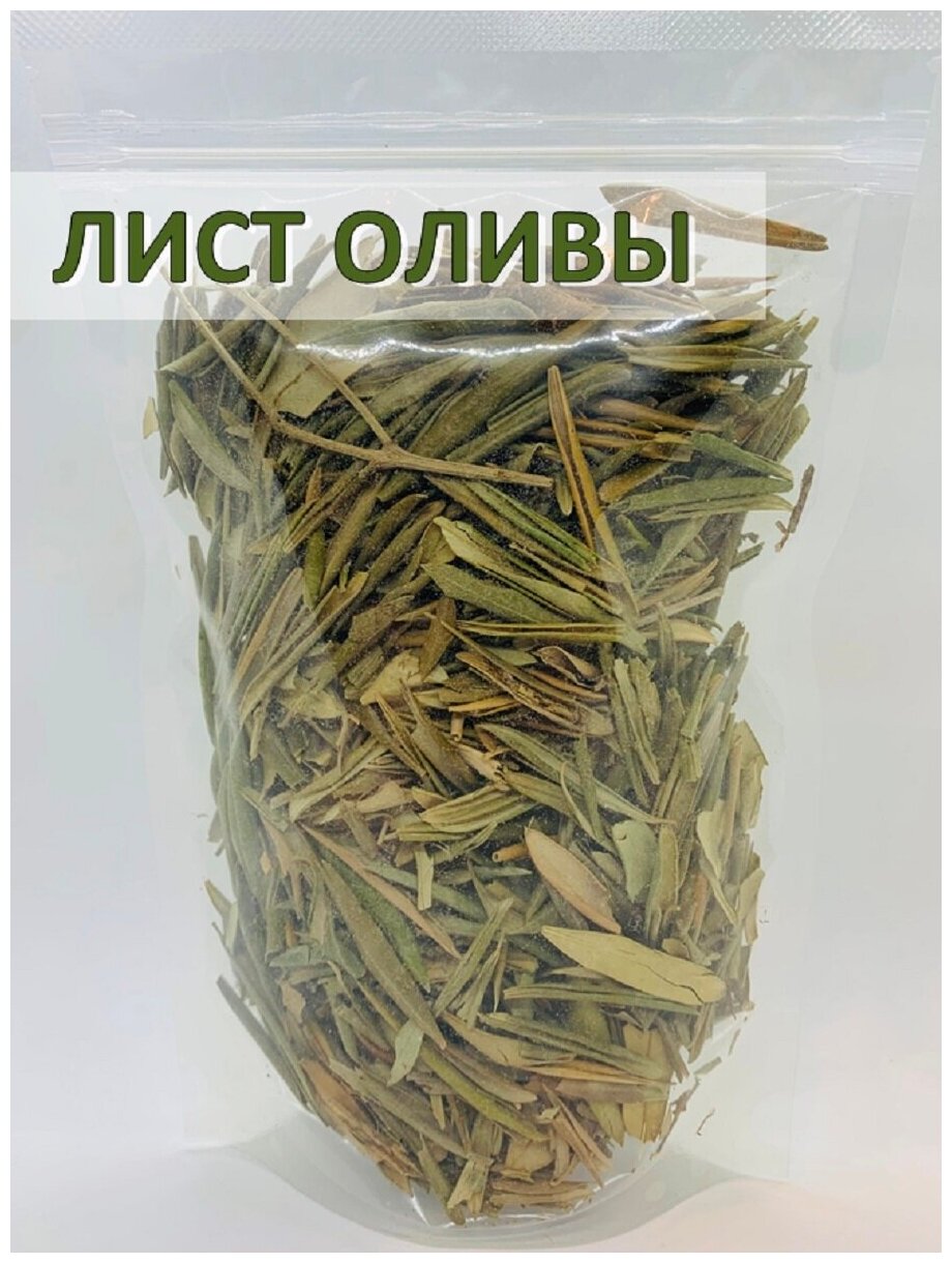 Листья оливкового дерева (лист оливы) травяной чай, 70 гр