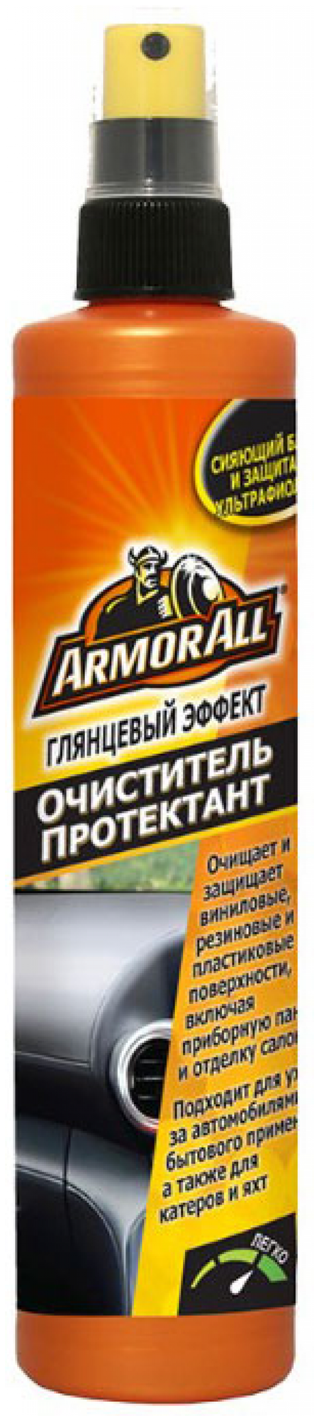 Armor All Protectant Очиститель-протектант глянцевый эффект 300 мл