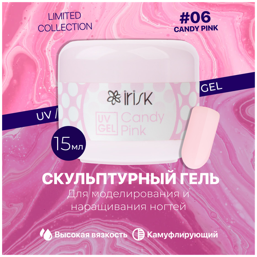 Irisk Professional гель ABC Limited collection для моделирования камуфлирующий (06 Candy Pink), 15мл