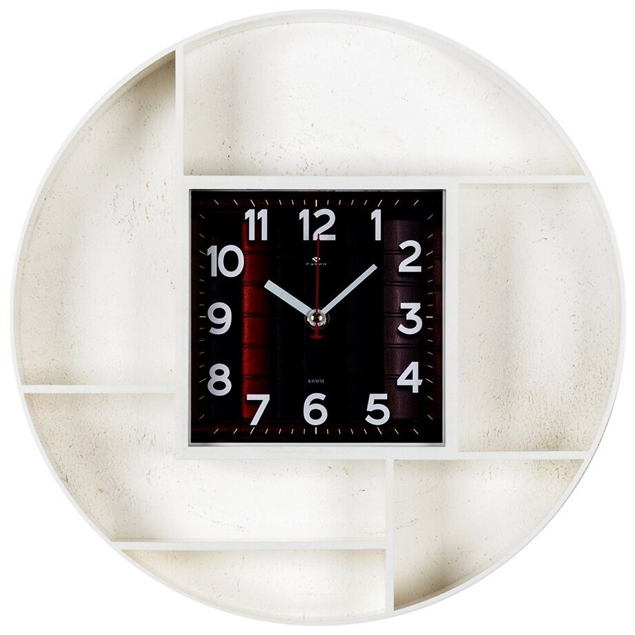 Часы настенные Рубин круглые d 35 см, корпус белый "Книги" (3516-003)