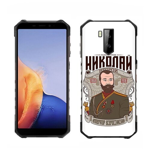 Чехол задняя-панель-накладка-бампер MyPads Николай второй для Ulefone Armor X5/Armor X5 Pro/Armor X3 противоударный