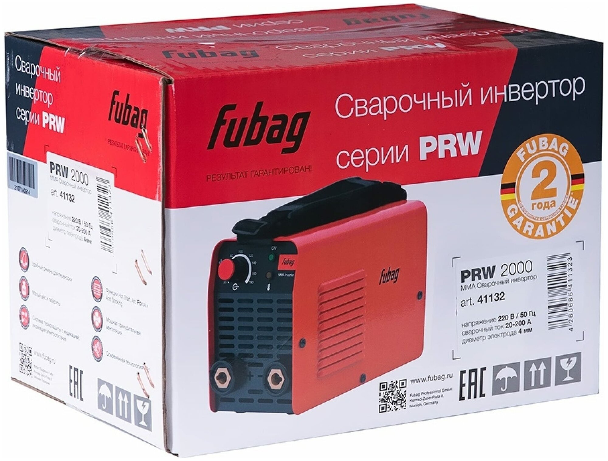 Сварочный аппарат FUBAG PRW 2000