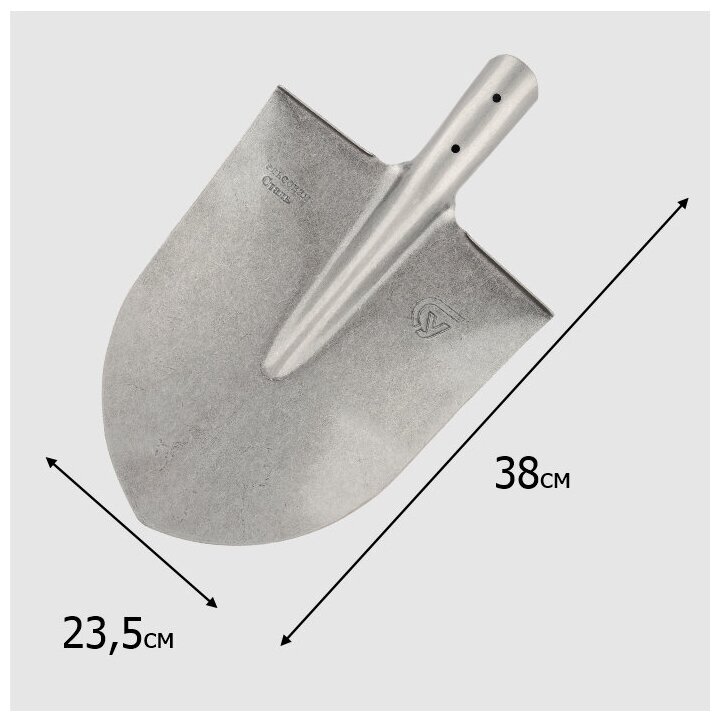 Лопата садовая штыковая ЛКО рельсовая сталь `Урожайная сотка` универсальная без черенка