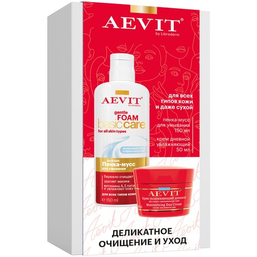 AEVIT BY LIBREDERM Набор Деликатное очищение и уход за кожей лица
