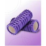 Ролик массажный Healthy Way для спины, йоги, пилатеса и фитнеса 14х33 см - изображение