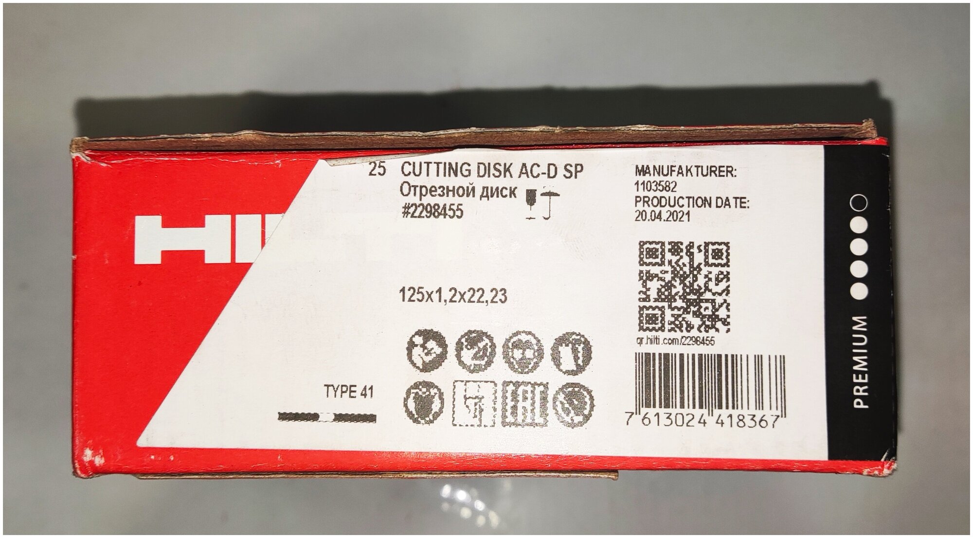 Диск отрезной HILTI AC-D SP 125x1.2х22.2мм 2298455 (25шт) - фотография № 7