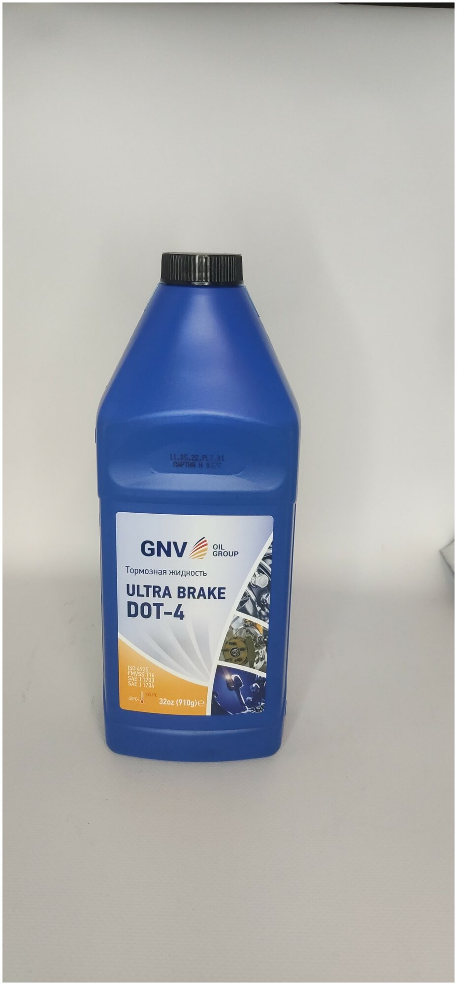 GNV Ultra Brake DOT-4 (910 .)