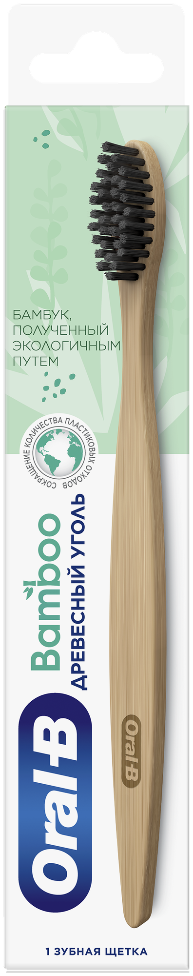 Зубная щетка Oral-B Bamboo Древесный уголь средняя жесткость 1шт - фото №2