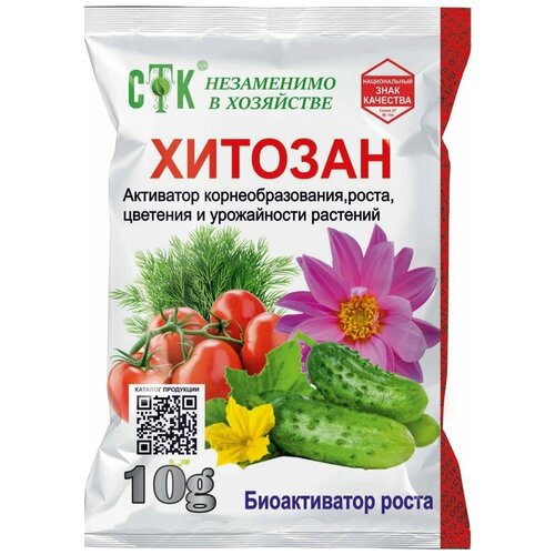 Удобрение Хитозан СТК 10 г 3 упаковки удобрение томат стк 30 г 3 упаковки