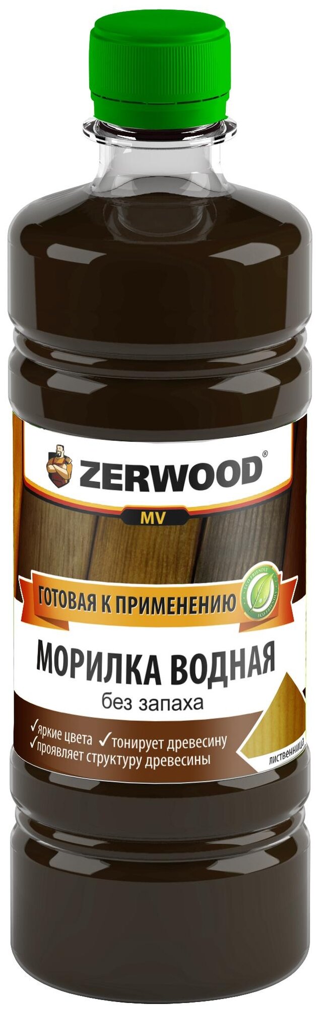 Zerwood MV