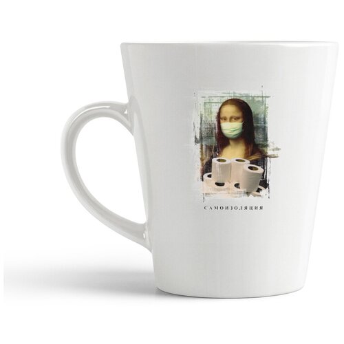 фото Кружка-латте coolpodarok прикол. короновирус. мона лиза. самоизоляция