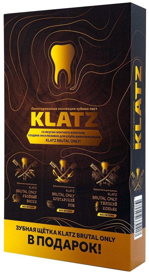 Набор для чистки зубов Klatz Brutal Only, 75 мл