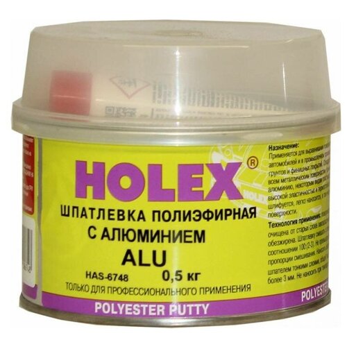 HOLEX HAS-6748 Шпатлевка с алюминием Holex Alu 0,5 кг