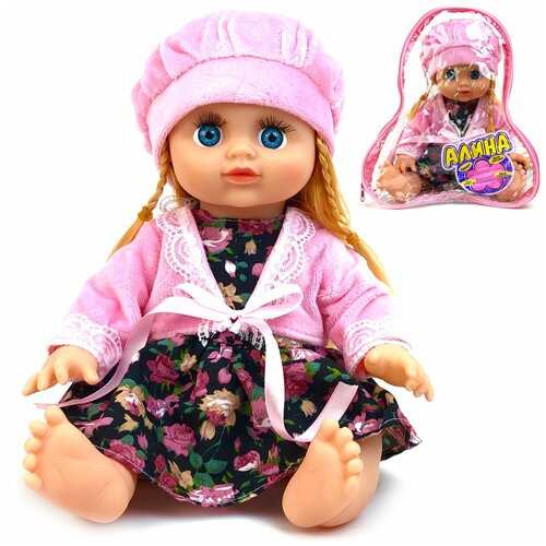 Интерактивная кукла Алина 7637, говорящая, поет песню про маму, в сумочке-рукзачке, 33 см