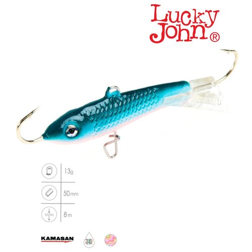 Балансир LUCKY JOHN Classic №5, цвет 54, арт. 81500-54 балансир jig master классик 50мм