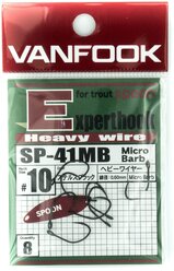 Крючки одинарные VANFOOK SP-41MB, #10