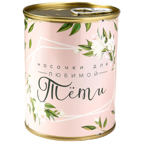 фото Носки в банке "для любимой тёти" женские rusexpress