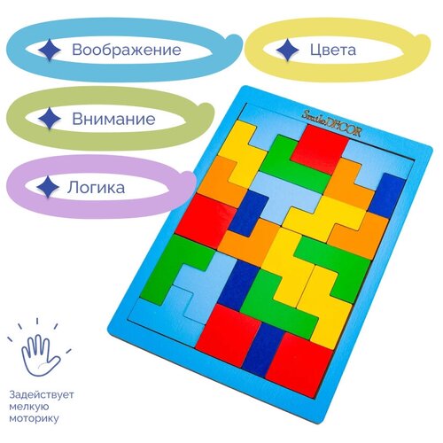 Развивающая деревянная настольная игра головоломка тетрис с подсказкой, головоломки для детей развивающая деревянная настольная игра мозайка головоломка тетрис большой цветные карандаши головоломки для детей