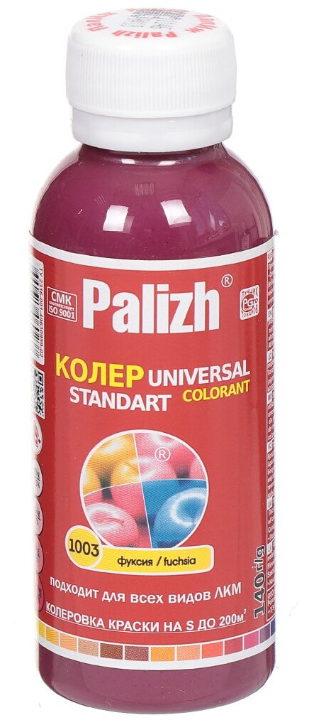 Колеровочная паста Palizh Universal Standart, ST-1003 фуксия, 0.1 л - фотография № 1