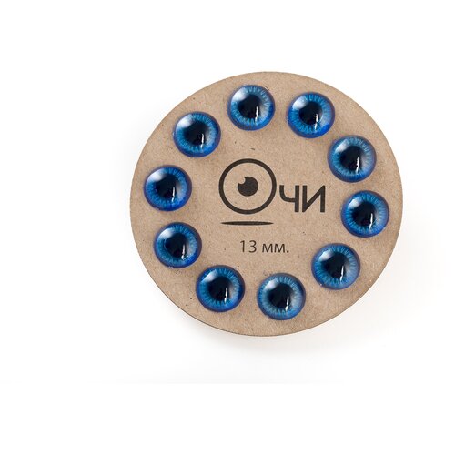 Глаз с лучиком для кукол, рукоделия и других игрушек на ножке D=13мм, зеленые