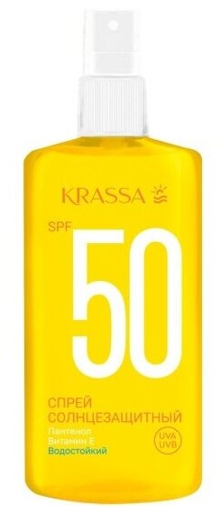 Krassa_спрей солнцезащ. spf 50,150мл водост. с пантенол./вит. е 27B002