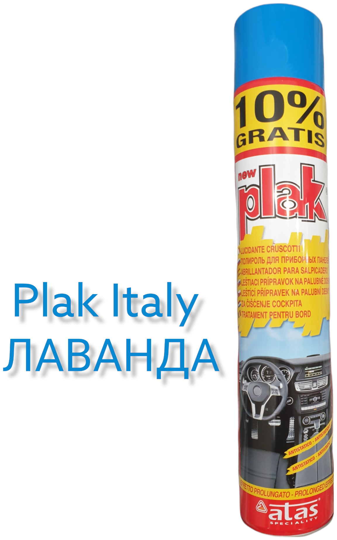 Полироль для приборных панелей Plak (вишня) 750 мл. арт. 5163