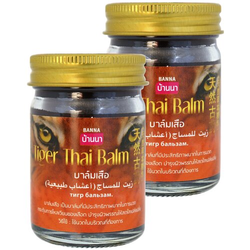 Banna, Тайский традиционный согревающий Тигровый бальзам для тела, Banna Tiger Balm, 2х50гр. тайский согревающий зеленый бальзам для тела fufu 50 гр