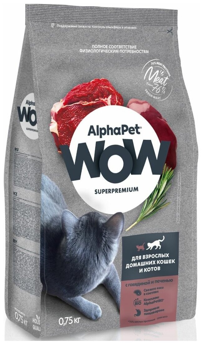 Сухой корм ALPHAPET WOW SUPERPREMIUM для взрослых домашних кошек и котов c говядиной и печенью 350 гр - фотография № 13